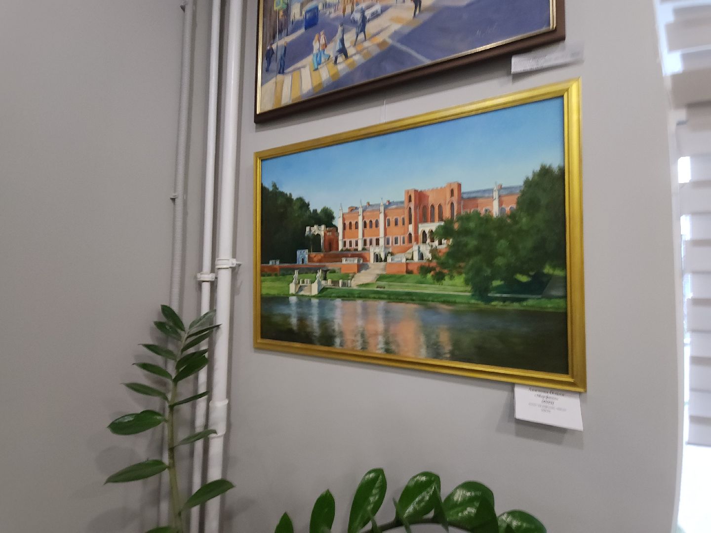 мытищи, галерея, экспозиция,