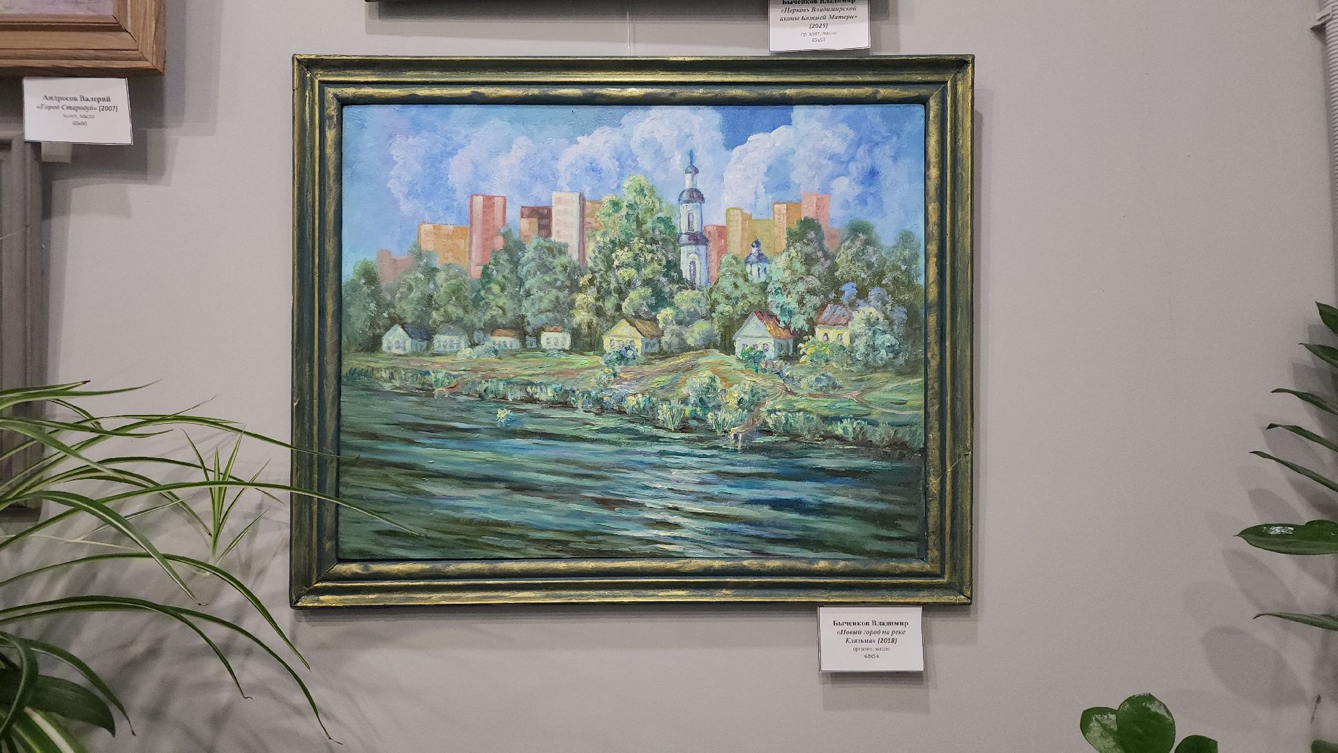 мытищи, галерея, экспозиция,