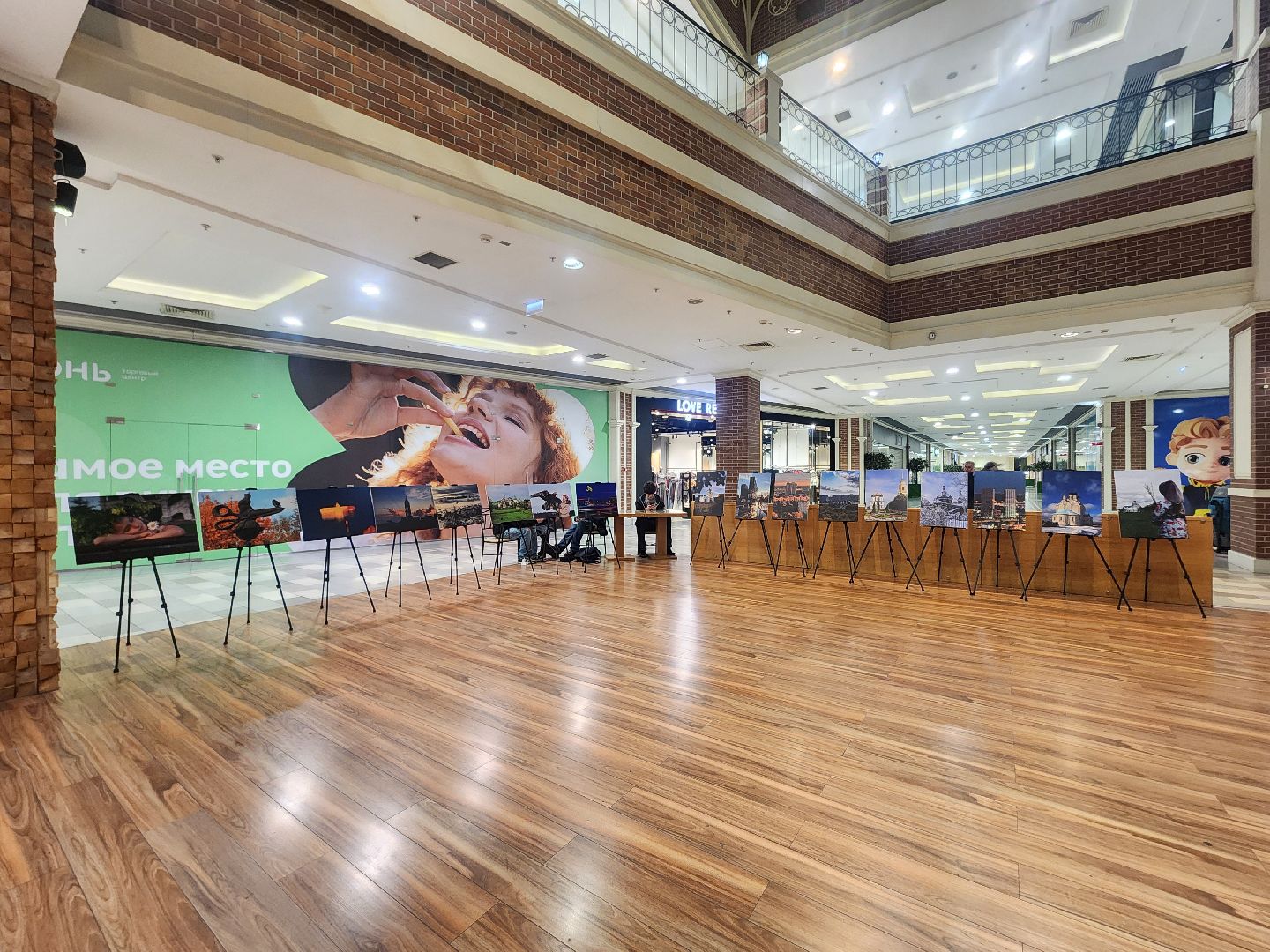 мытищи, фотоконкурс,