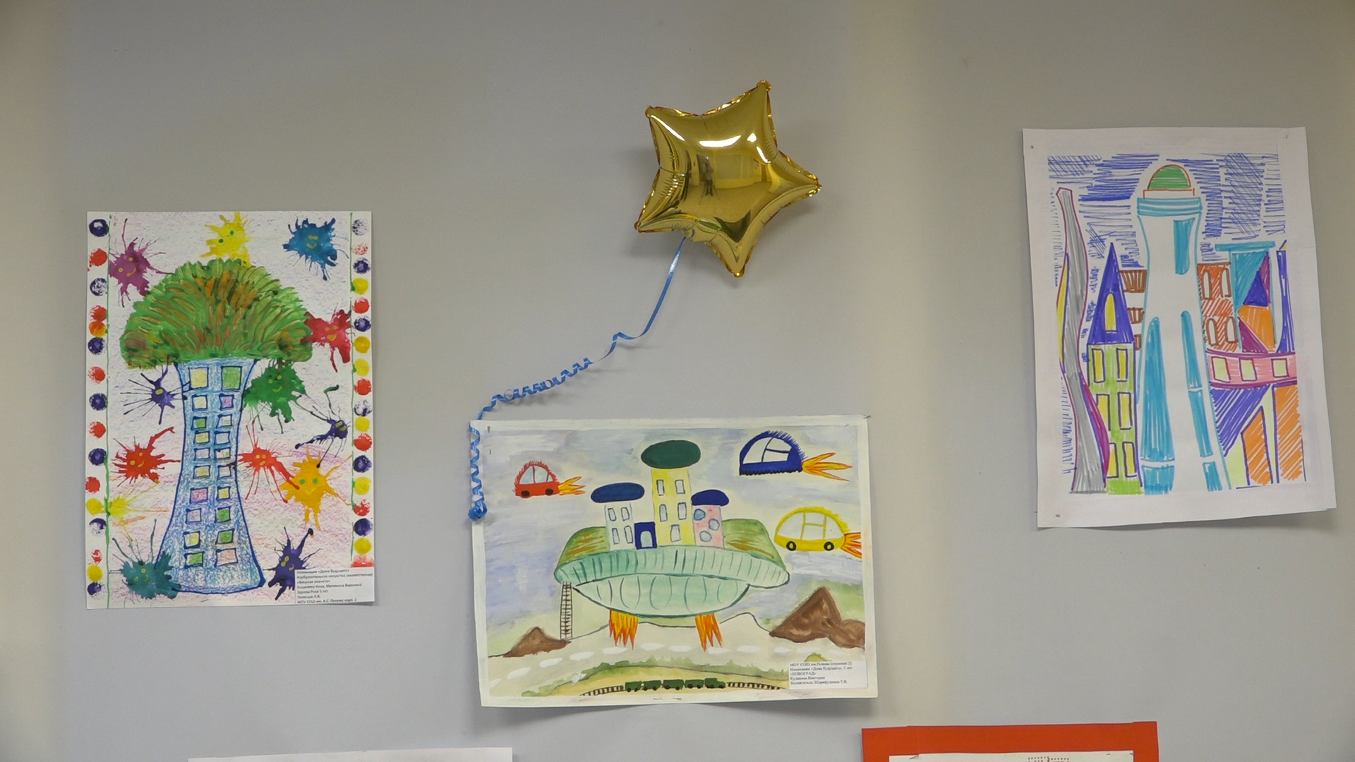 школа Попова, Власиха творчество детей, детский творческий конкурс, школа Перспектива, детский сад власиха,вперед в будущее,