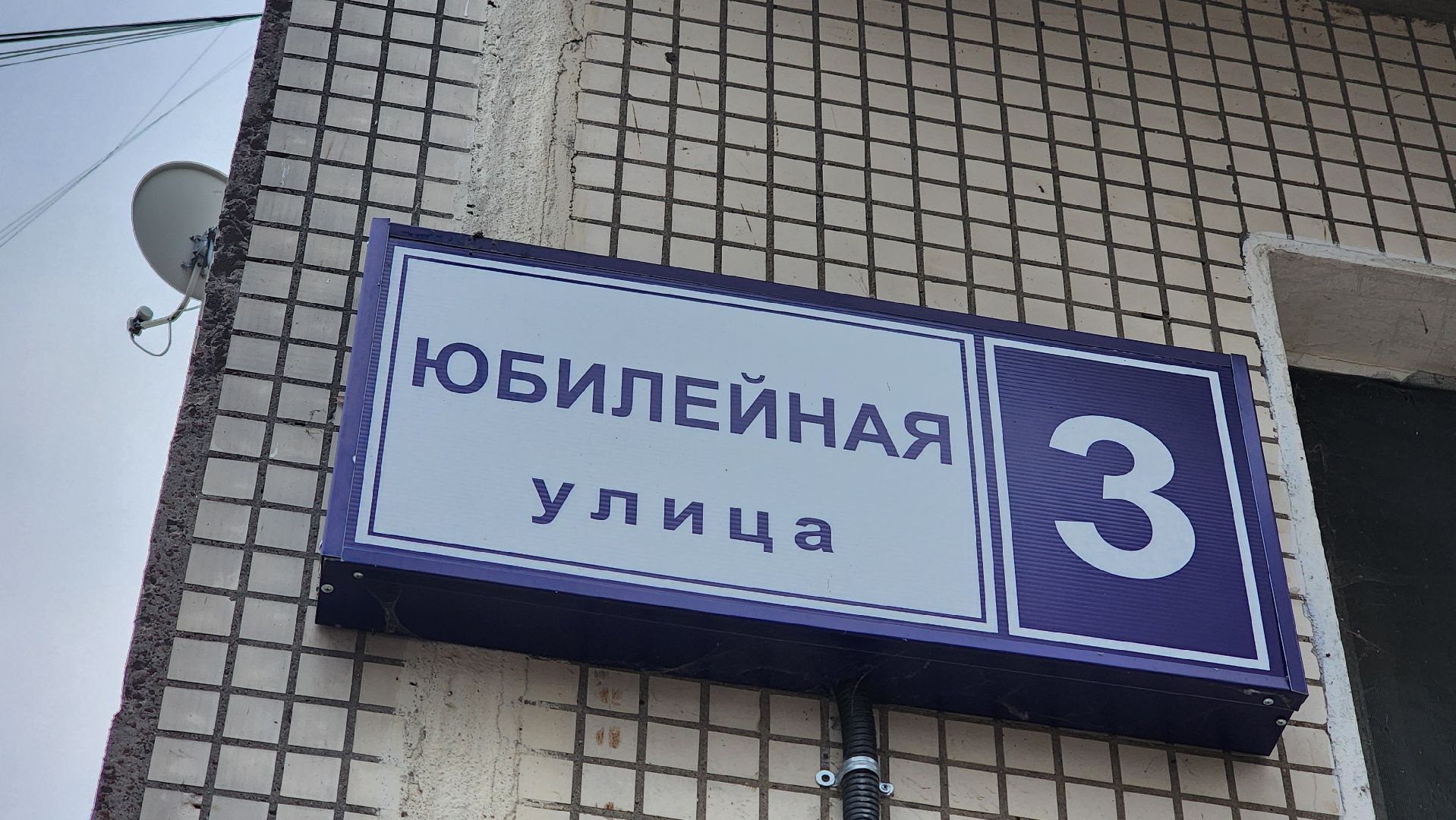 кашира, капитальный ремонт, кровля, фасад, отмостка, жкх,