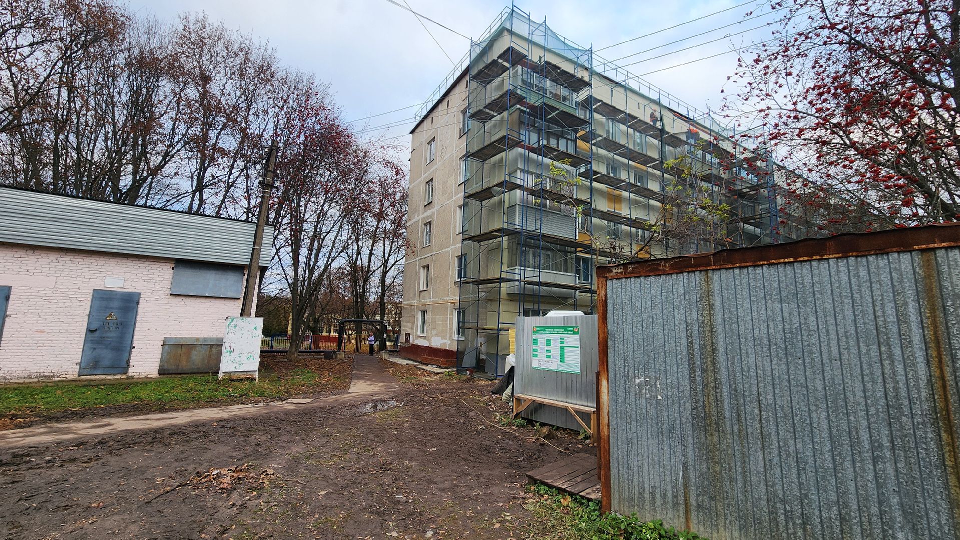 кашира, капитальный ремонт, кровля, фасад, отмостка, жкх,