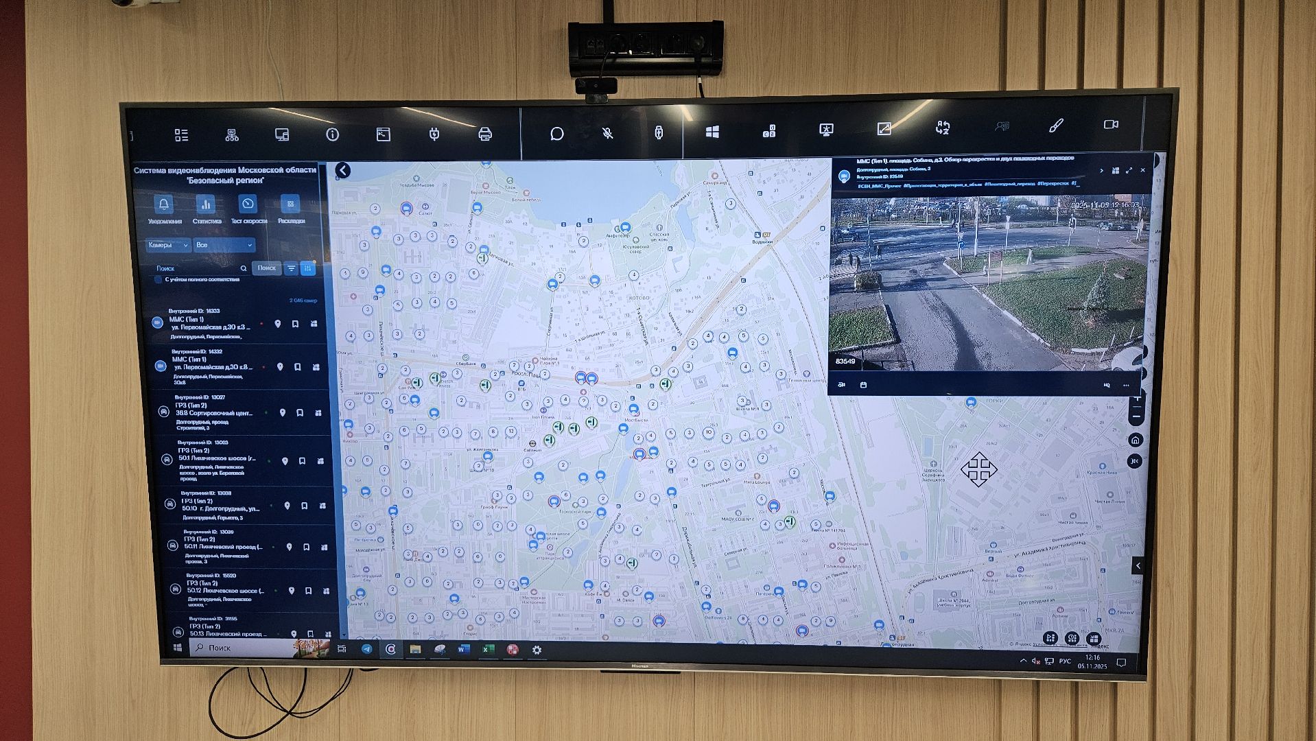 долгопрудный, безопасный регион, видеокамеры, видеокамеры системы безопасный регион, цур, безопасность,