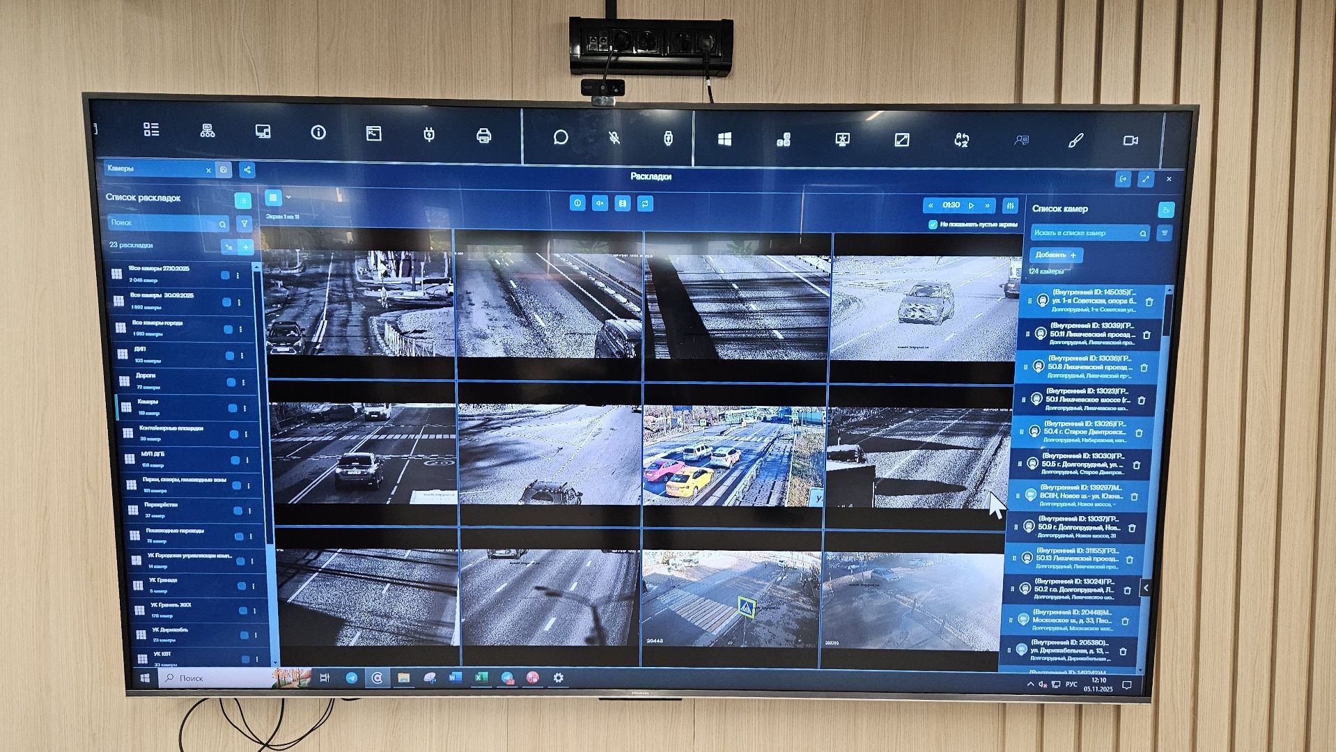 долгопрудный, безопасный регион, видеокамеры, видеокамеры системы безопасный регион, цур, безопасность,