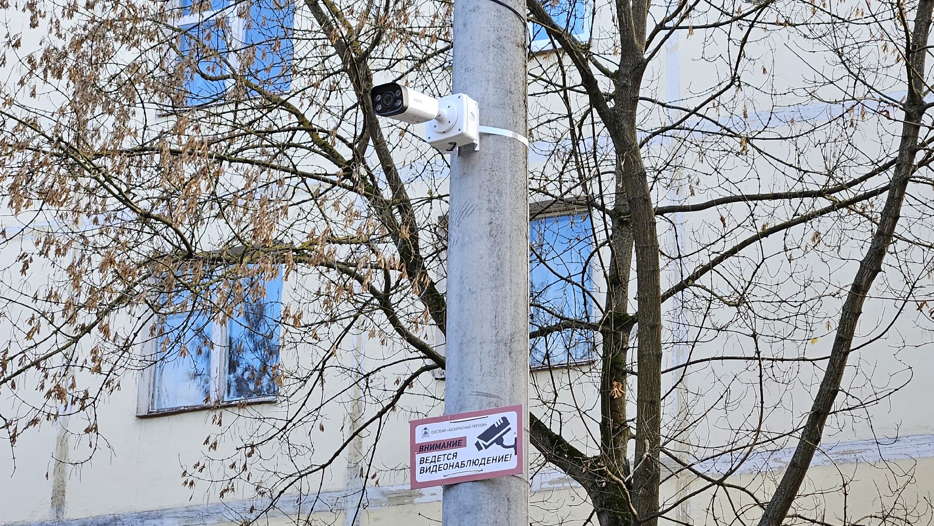 долгопрудный, безопасный регион, видеокамеры, видеокамеры системы безопасный регион, цур, безопасность,