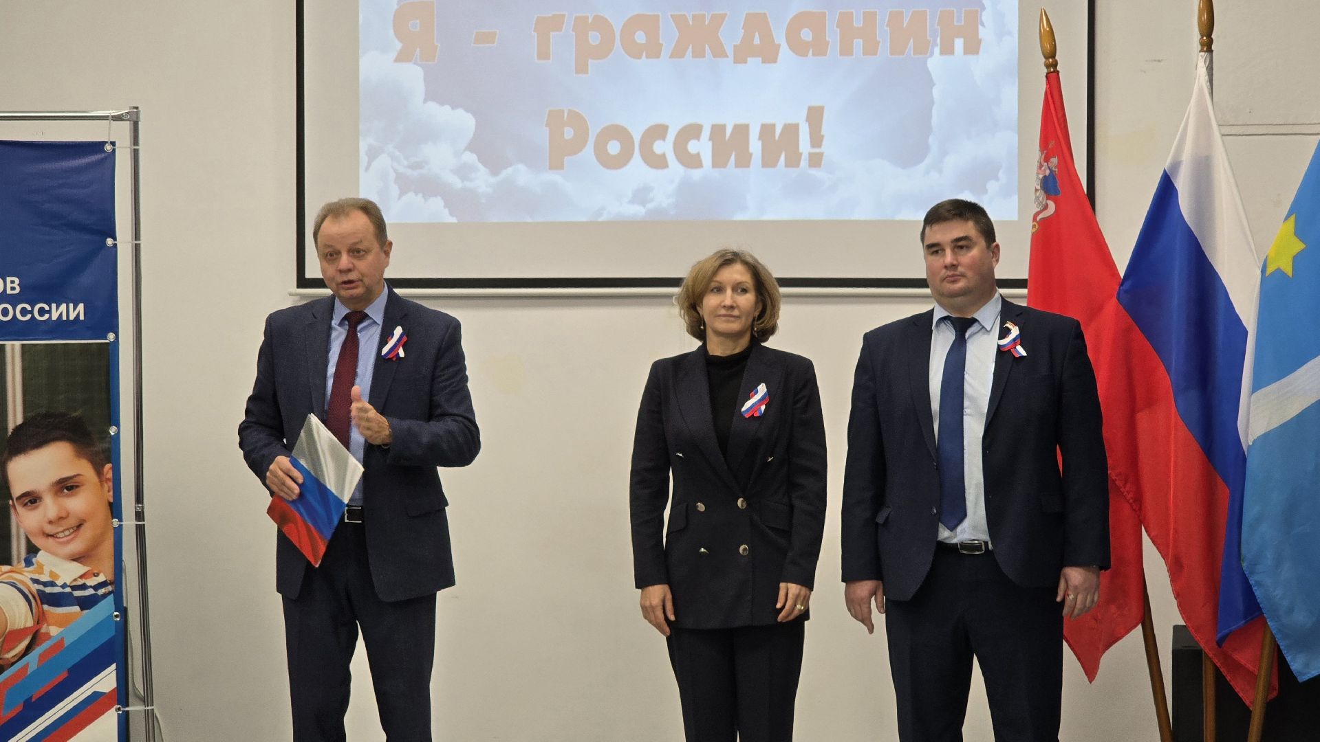 Коломна, вручение паспортов, день народного единства,