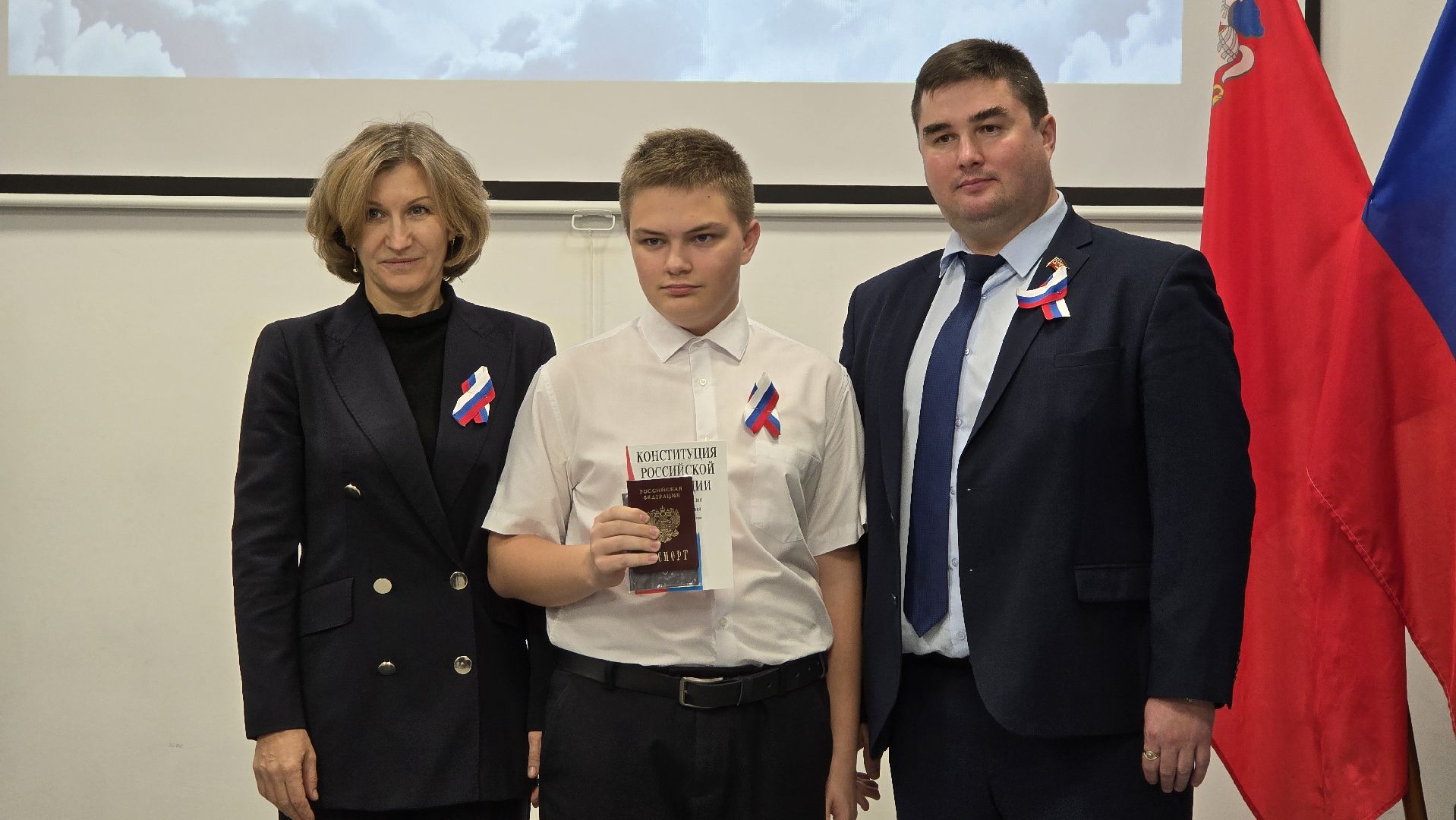 Коломна, вручение паспортов, день народного единства,