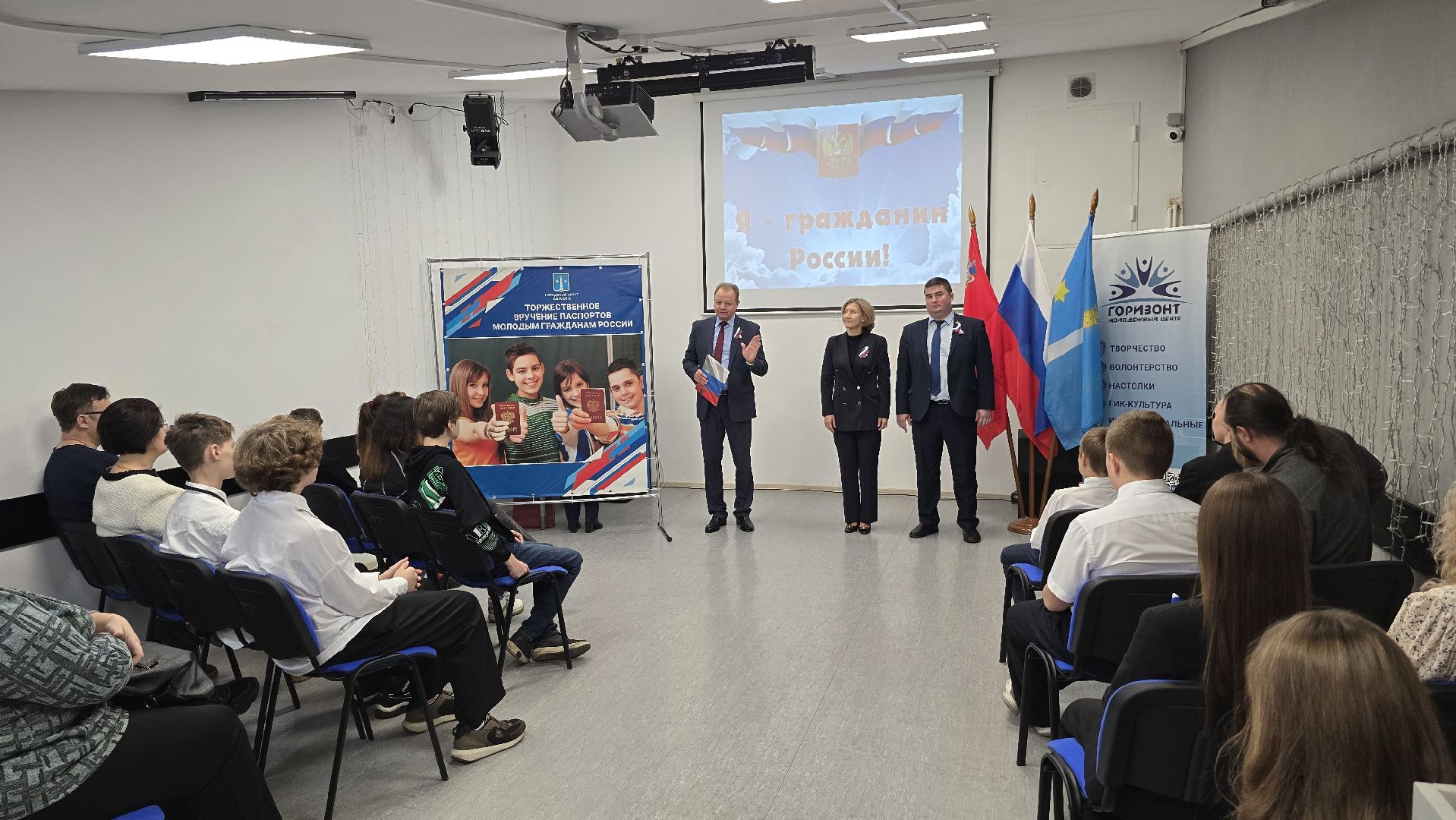 Коломна, вручение паспортов, день народного единства,