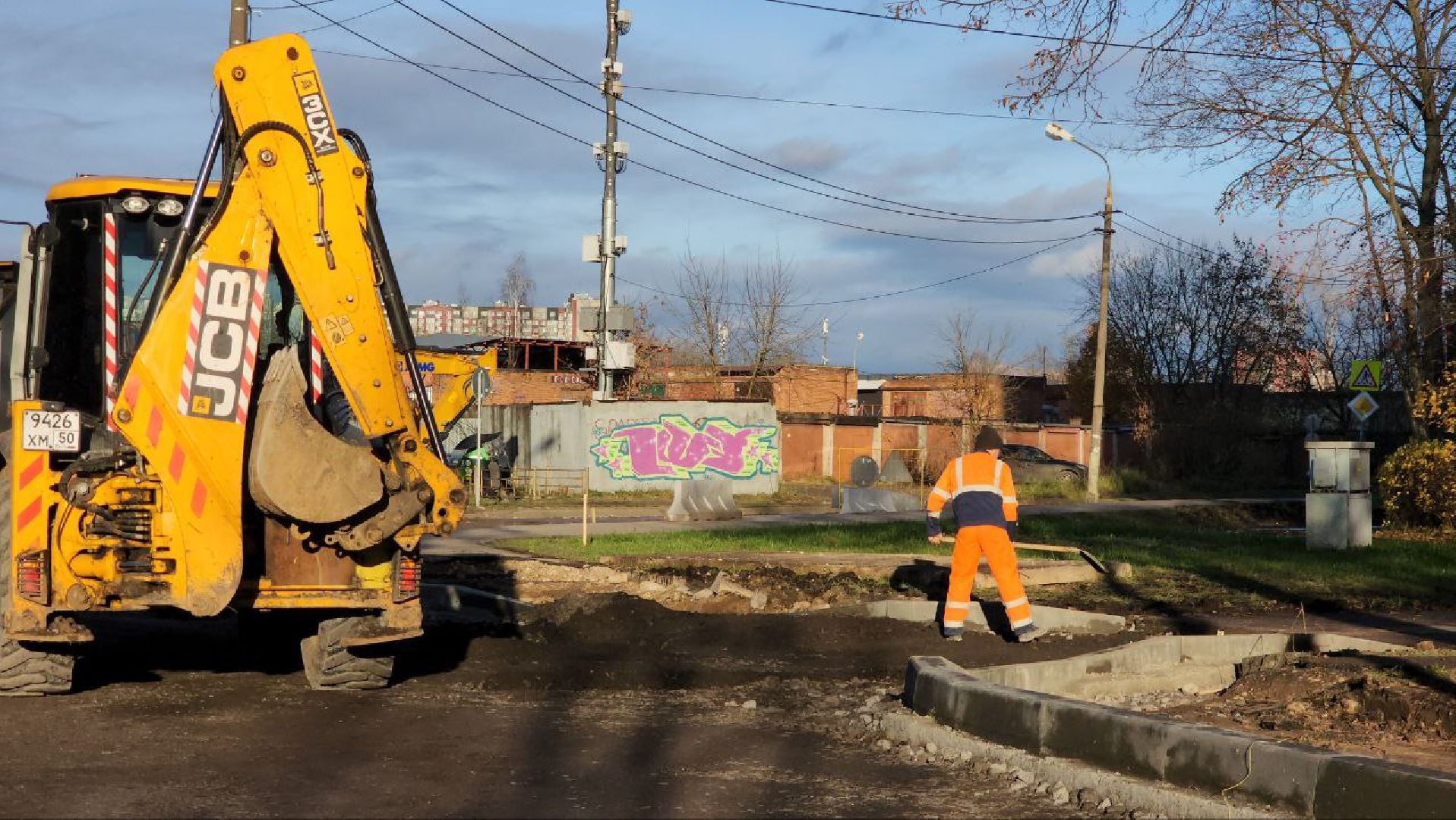 Геодезисты , Строительство дороги, Асфальтирование , Лобня ,