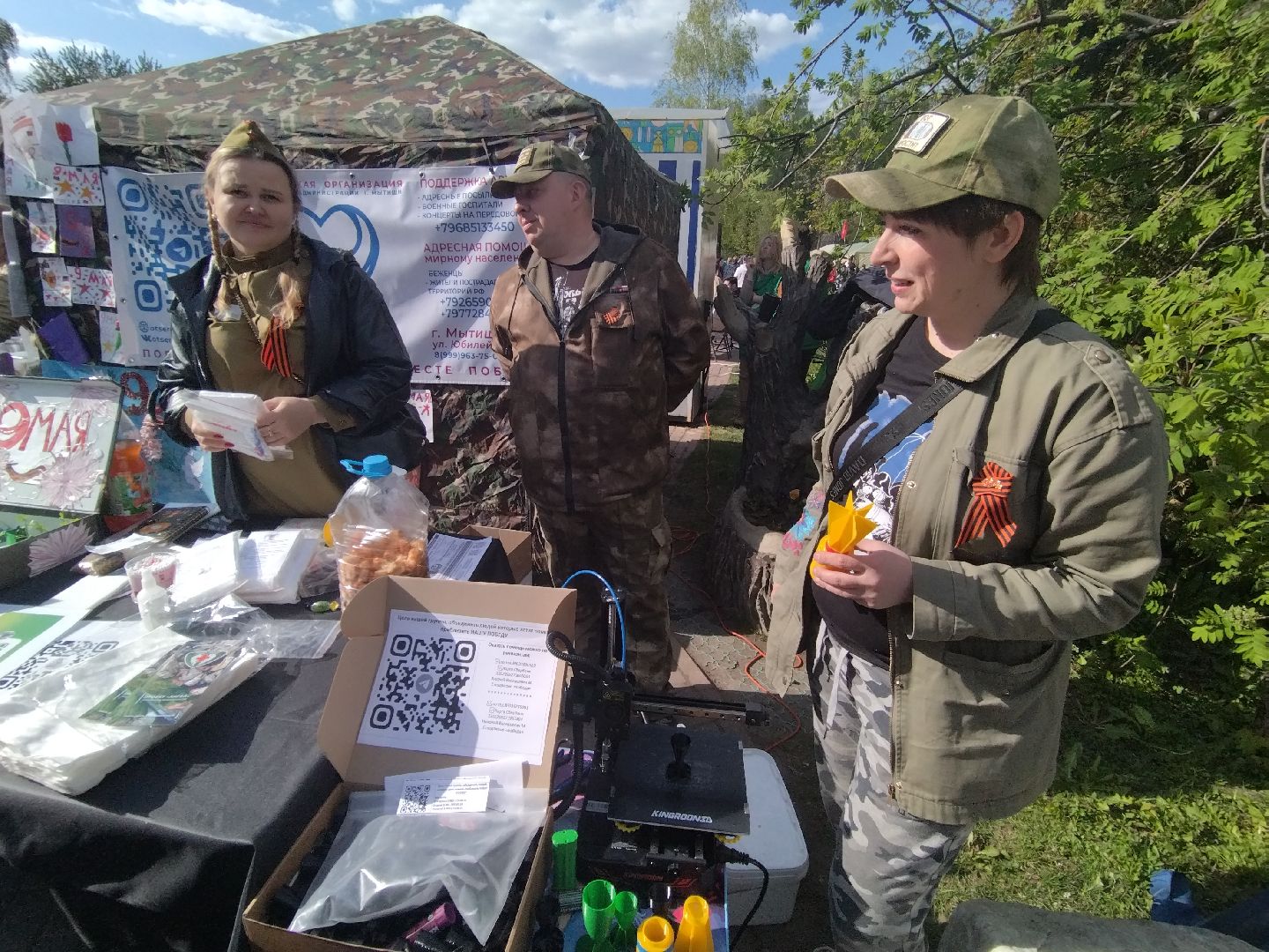 9 мая, Мытищи, День Победы, волонтеры