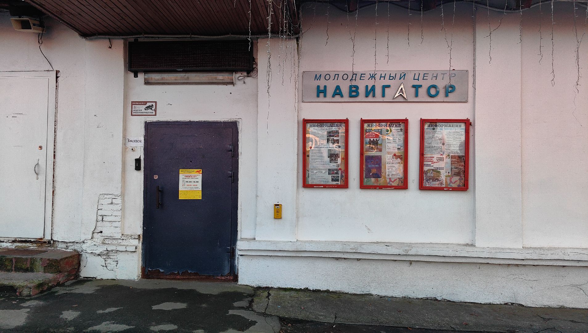 центр, субботник, грабли, мешки, мусор, день народного единства,