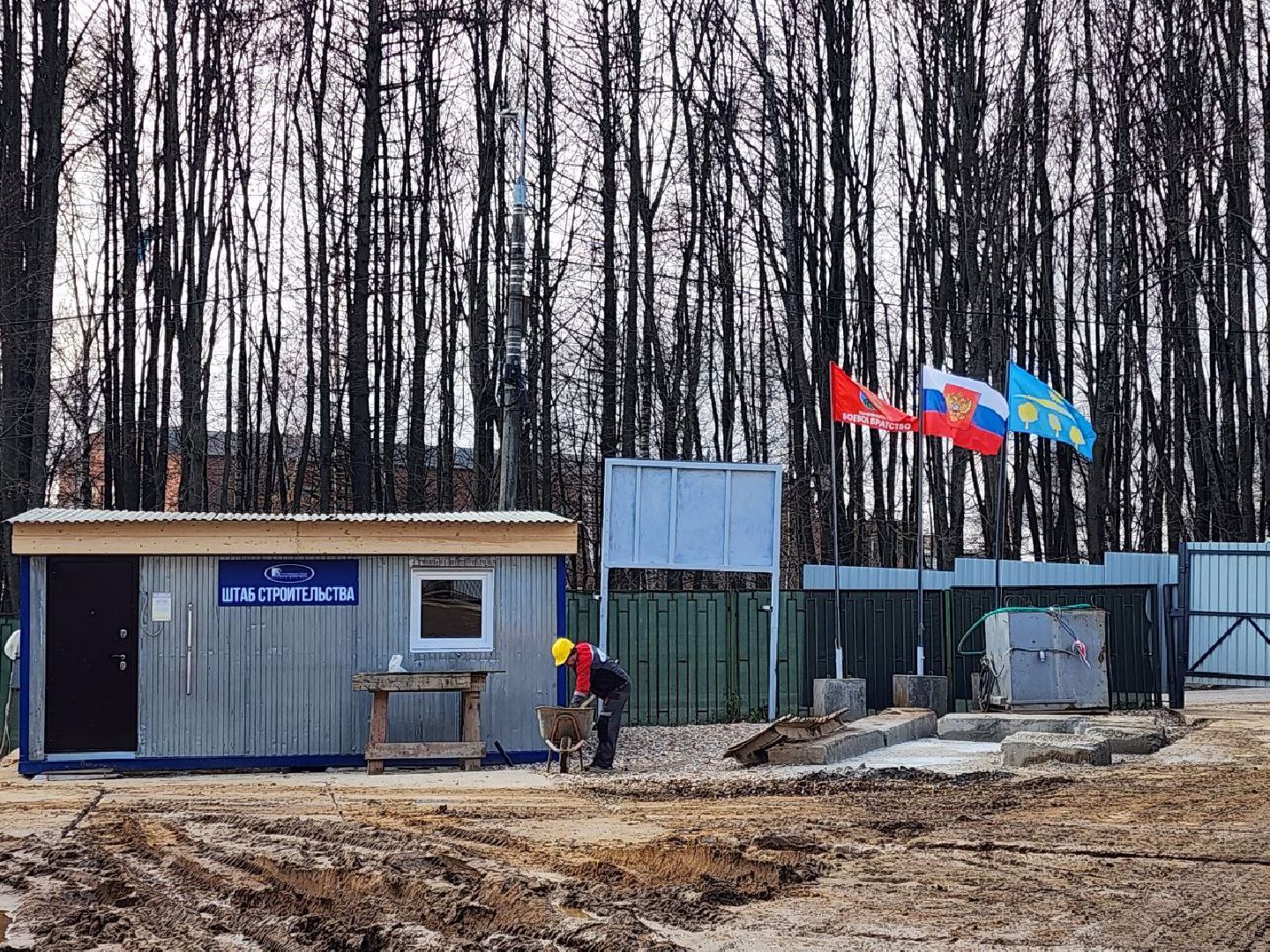 солнечногорск, строительство, ветхое жилье,