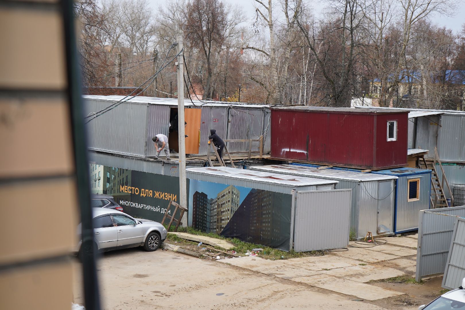 ступино, строительство, многоквартирный дом, улица Чайковского, расселение аварийного жилья,