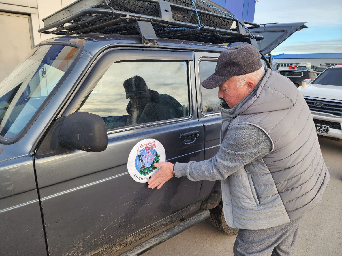 солнечногооск, специальная военная операция, волантеры,