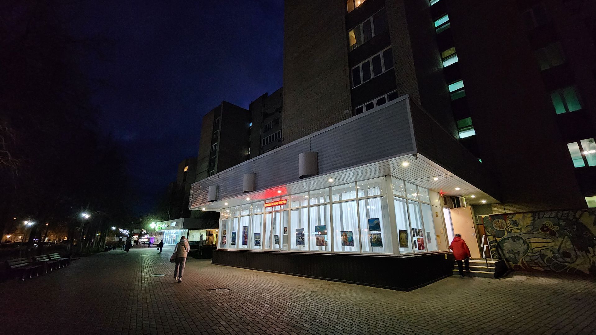 ночь искусств, протвино, протвинский музей,