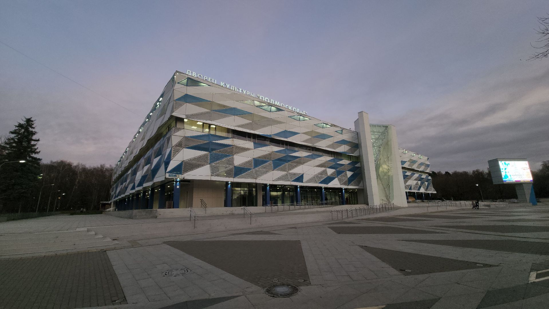 выездная администрация, красногорск,