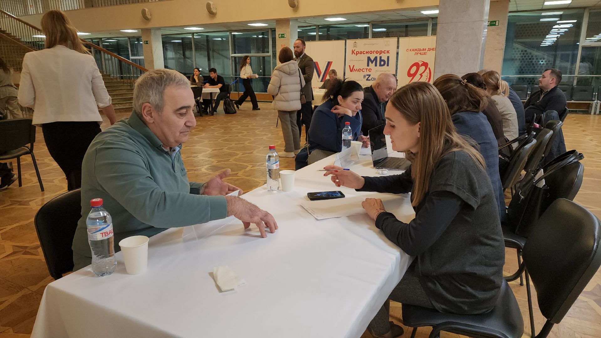 выездная администрация, красногорск, жкх,