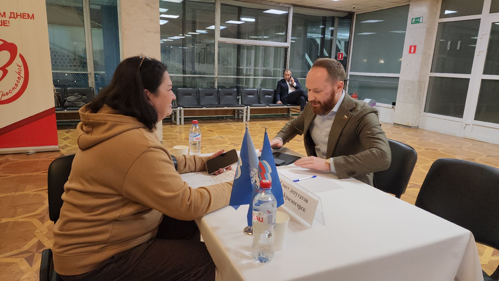 выездная администрация, красногорск, жкх,