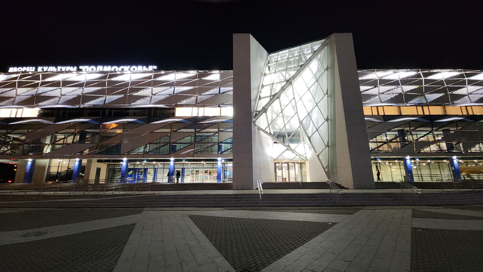 выездная администрация, красногорск, жкх,