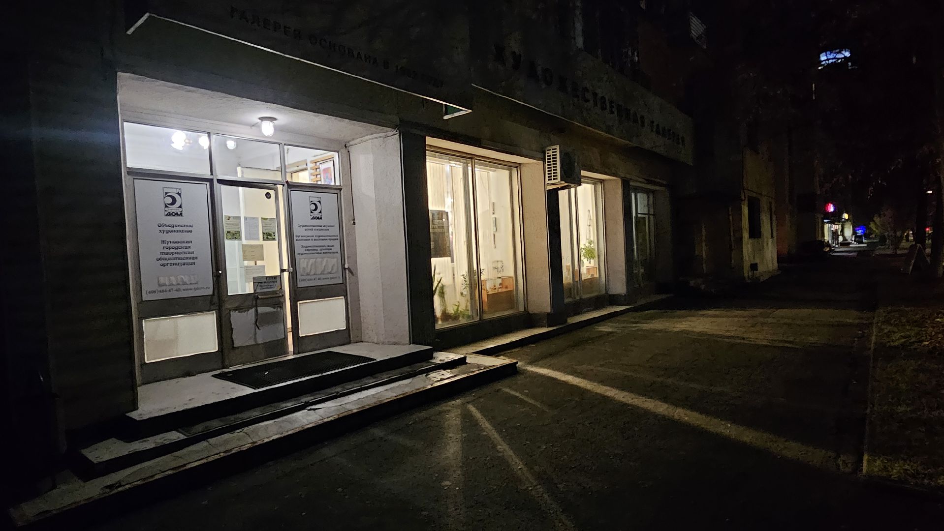 искусство, искусственный интеллект, жуковский,