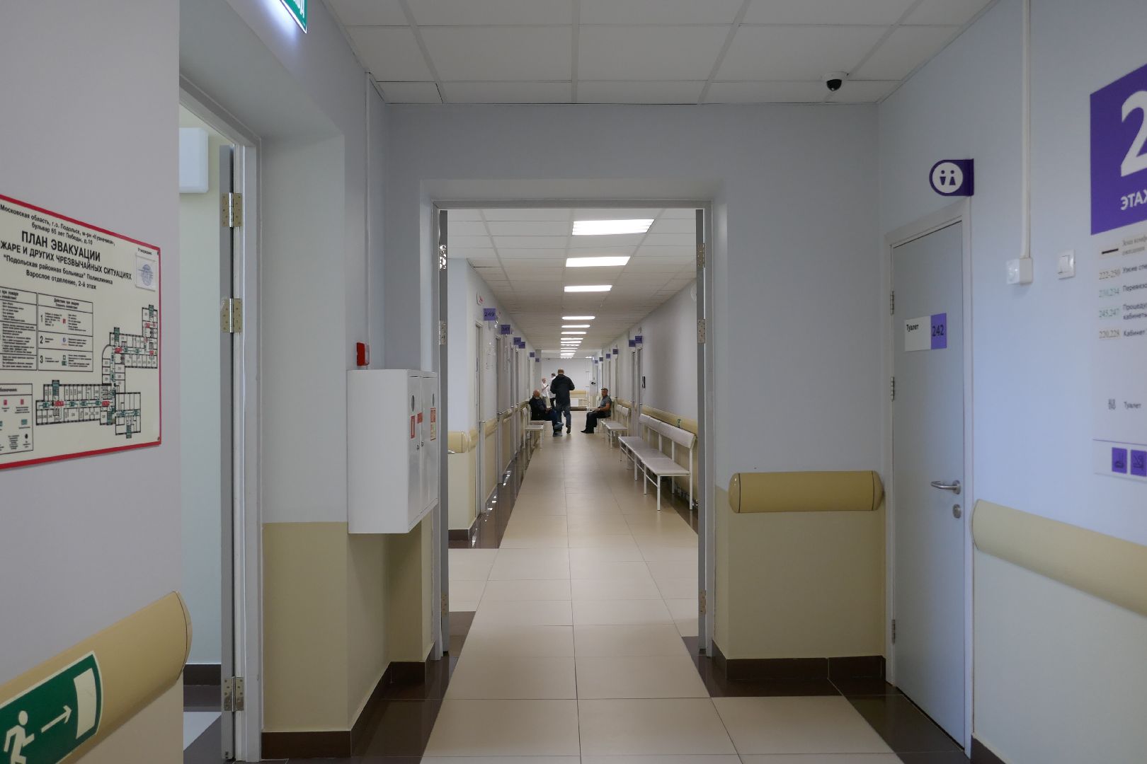 Подольск, медицина, оборудование, помощь