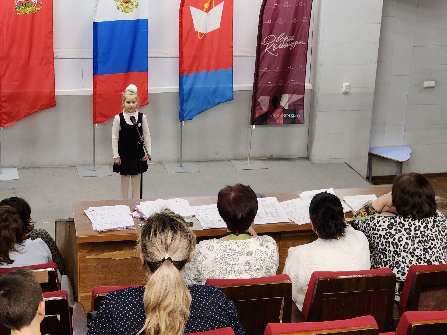 фрязино, конкурс чтецов,  день народного  единства, патриотизм,