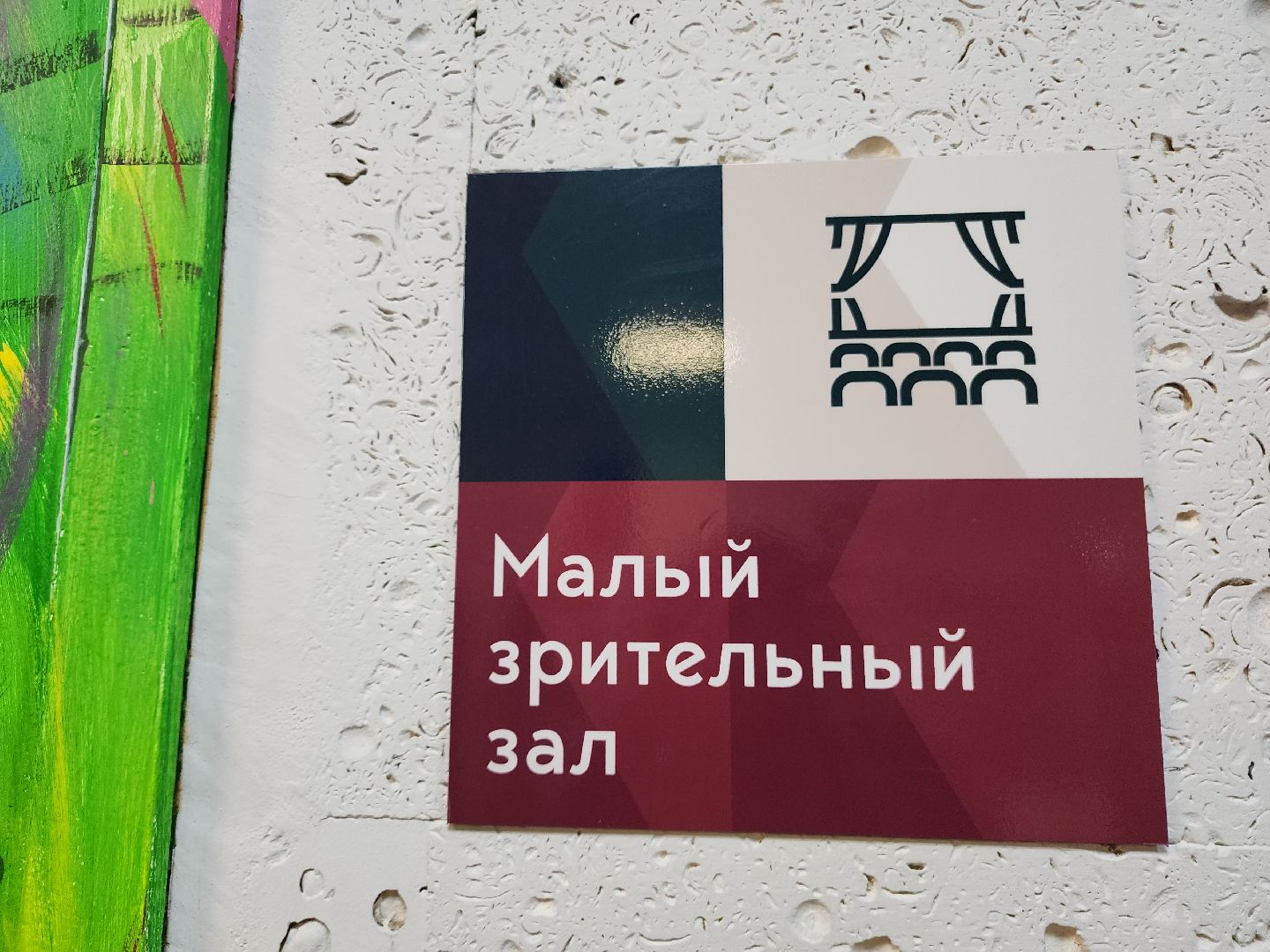 фрязино, конкурс чтецов,  день народного  единства, патриотизм,