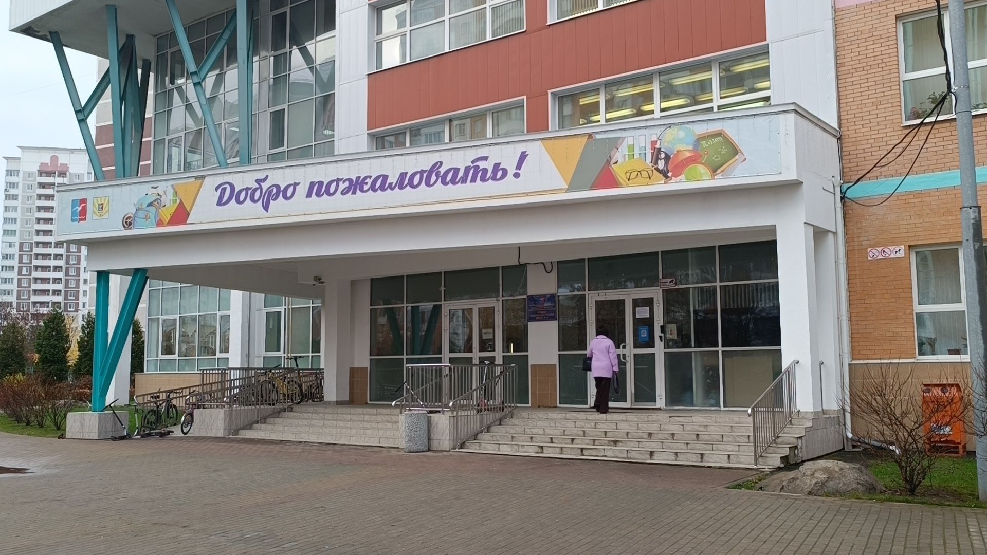 школа, лобня, фестиваль ,