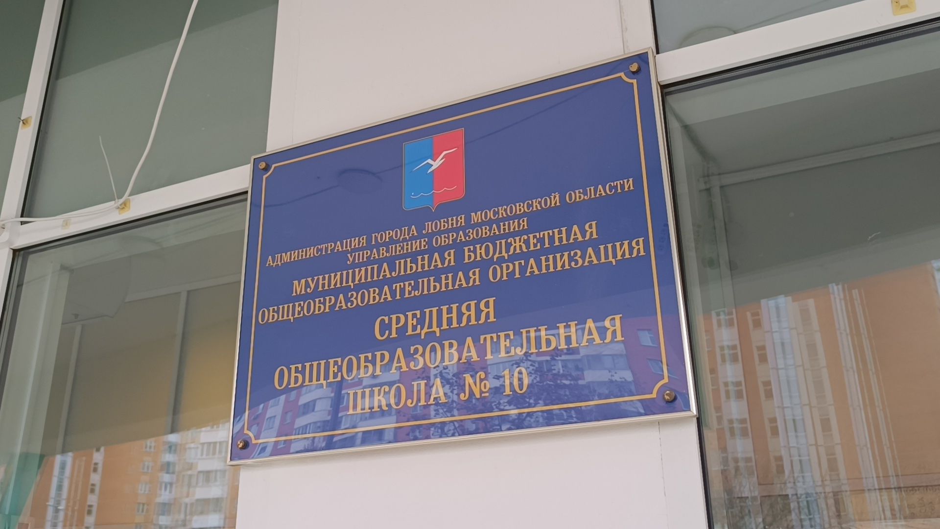 школа, лобня, фестиваль ,