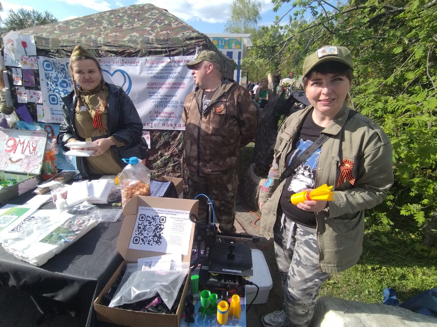 9 мая, День Победы, Мытищи, Пирогово