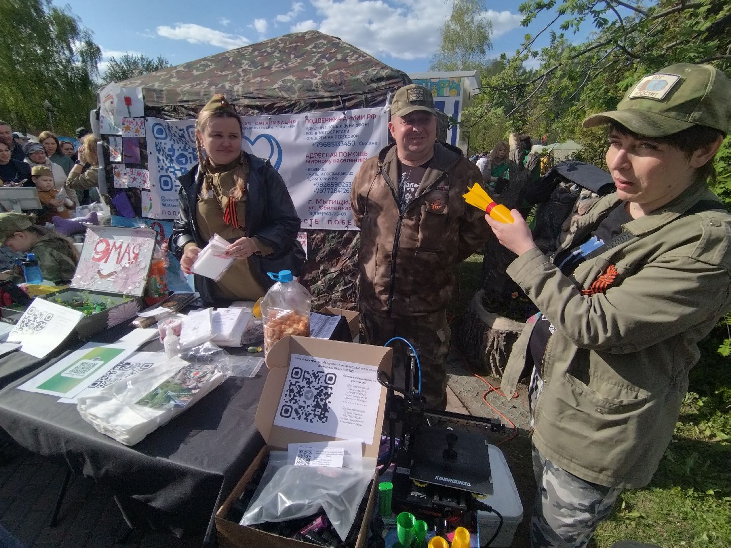 9 мая, День Победы, Мытищи, Пирогово