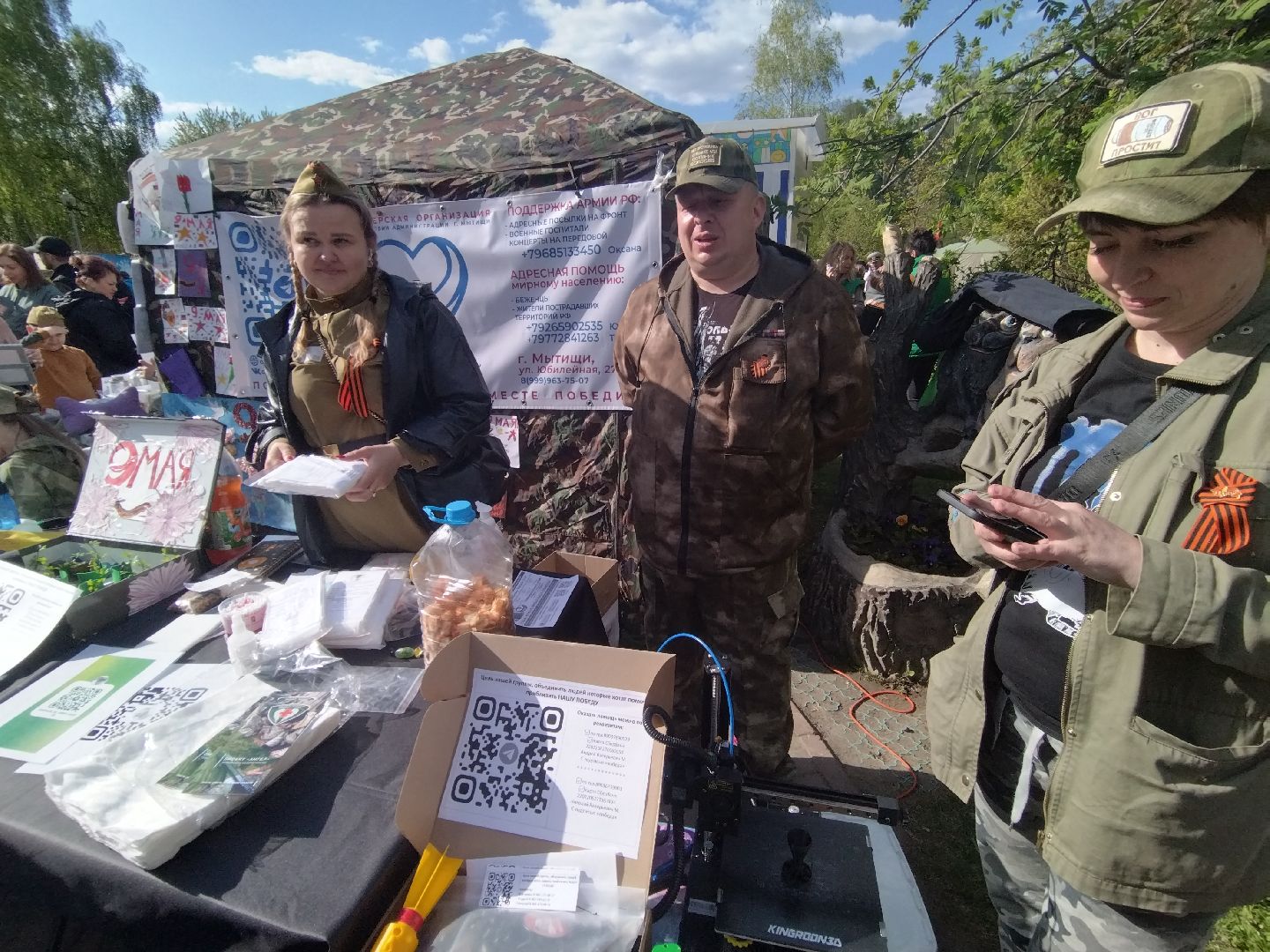 9 мая, День Победы, Мытищи, Пирогово