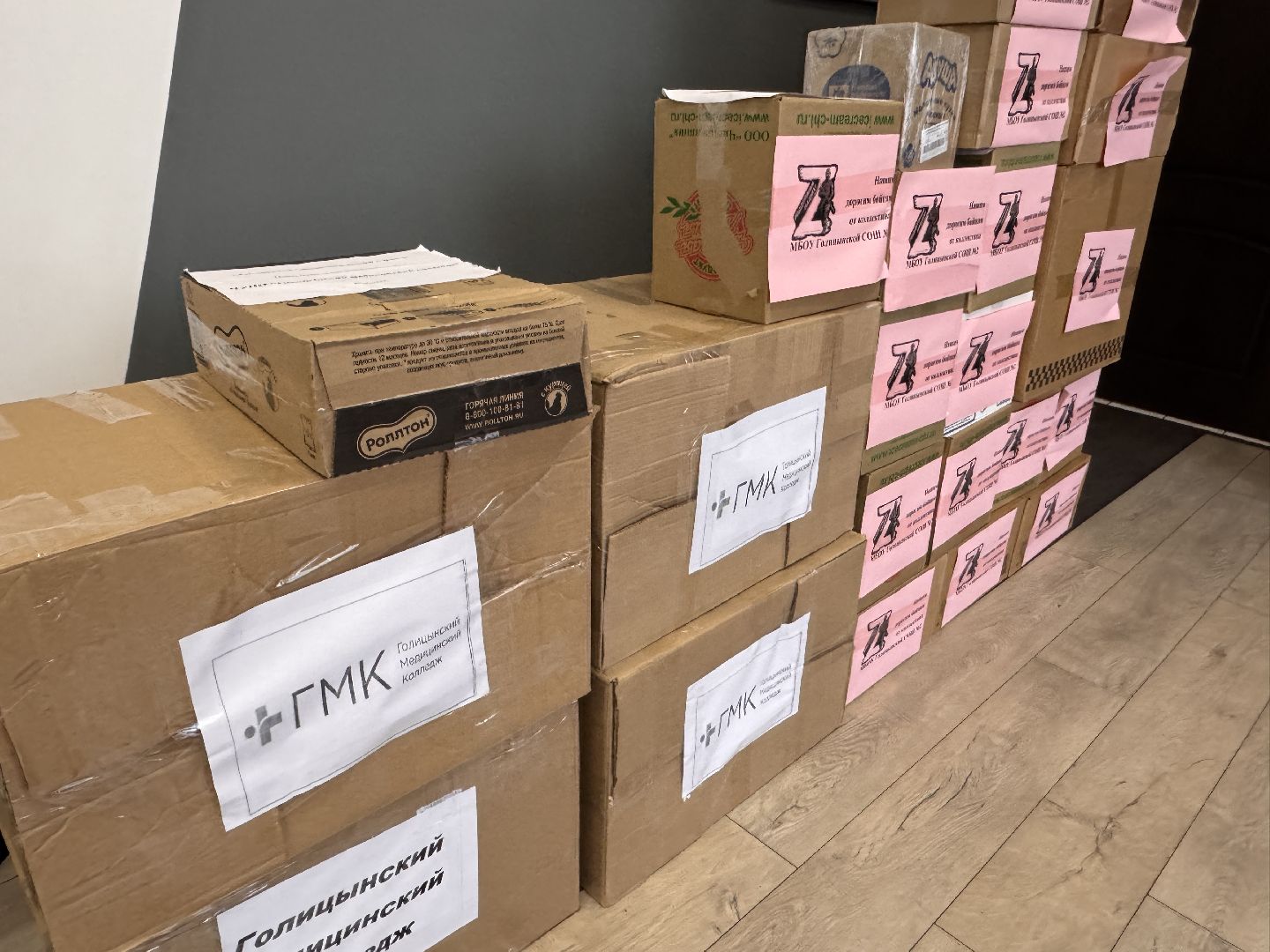 Добрые сердца Голицыно , День рождения волонтеров, помощь бойцам сво,