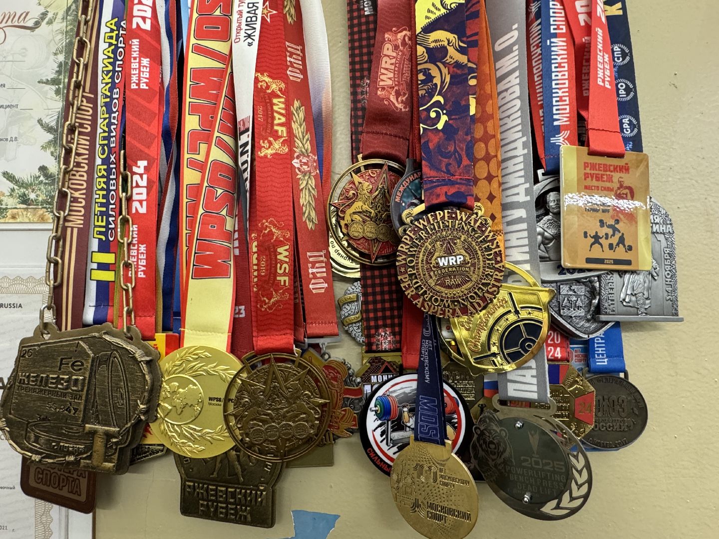 Реммаш, ФОК Орбита, Сергиево-Посадский городской округ,