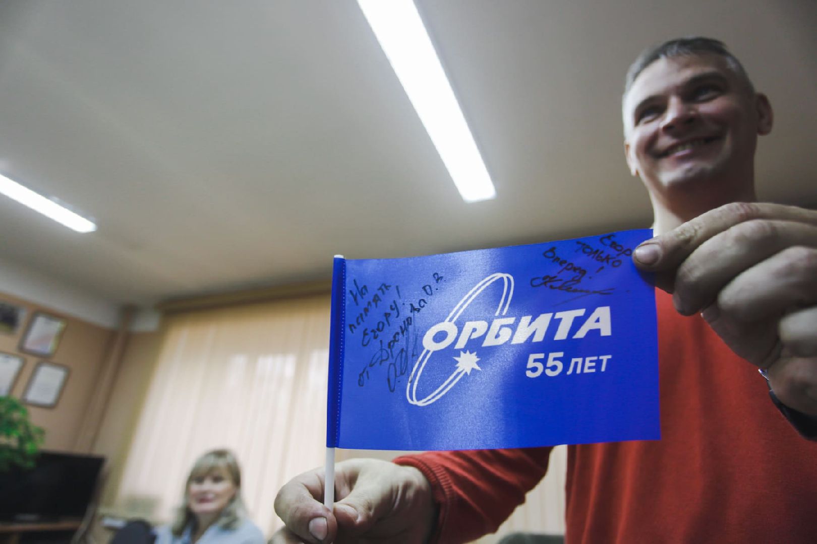 Реммаш, ФОК Орбита, Сергиево-Посадский городской округ,