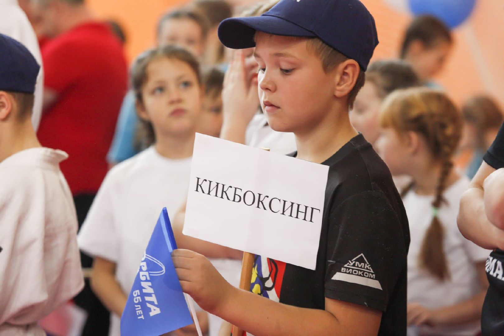 Реммаш, ФОК Орбита, Сергиево-Посадский городской округ,