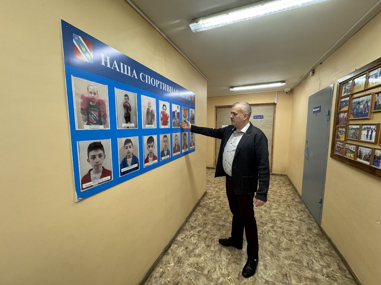 Реммаш, ФОК Орбита, Сергиево-Посадский городской округ,