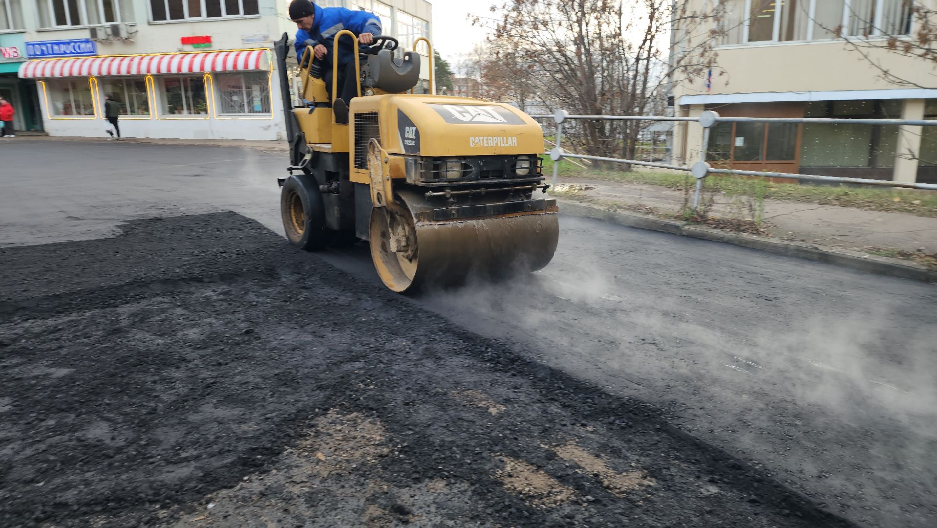 ремонт дороги,