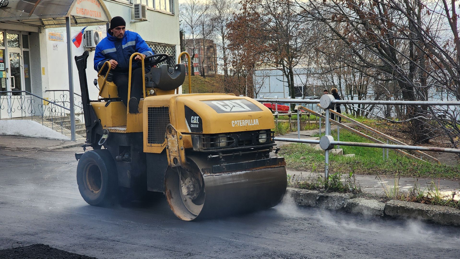 ремонт дороги,