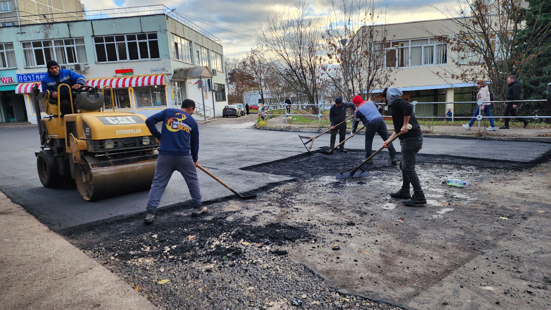 ремонт дороги,