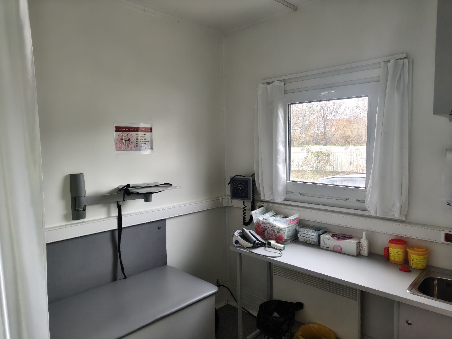 одинцовский городской округ, вакцинация, грипп, пневмония,