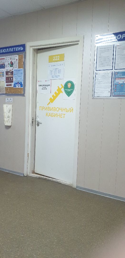 Долгопрудный, корь, вакцинация, вакцина