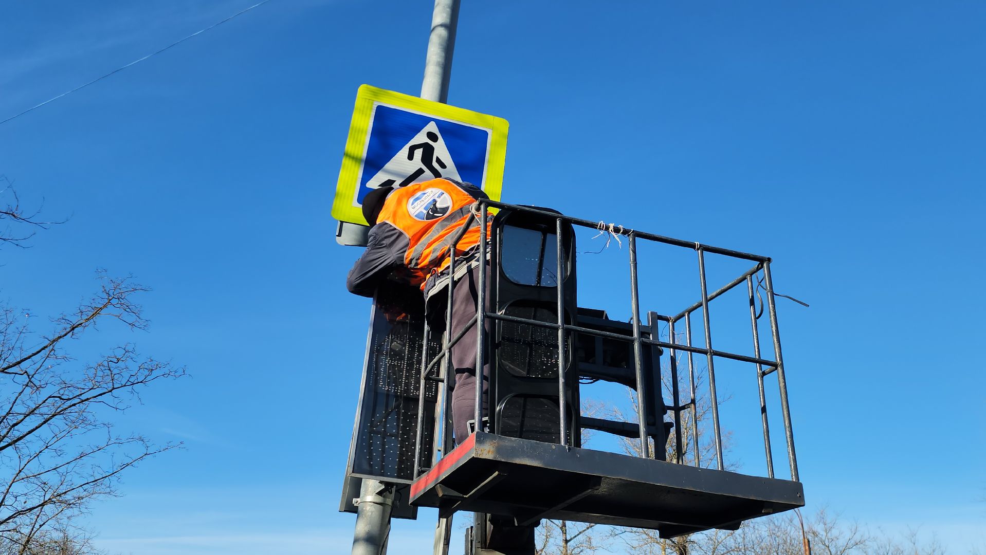 Истра, Благоустройство , Светофор,