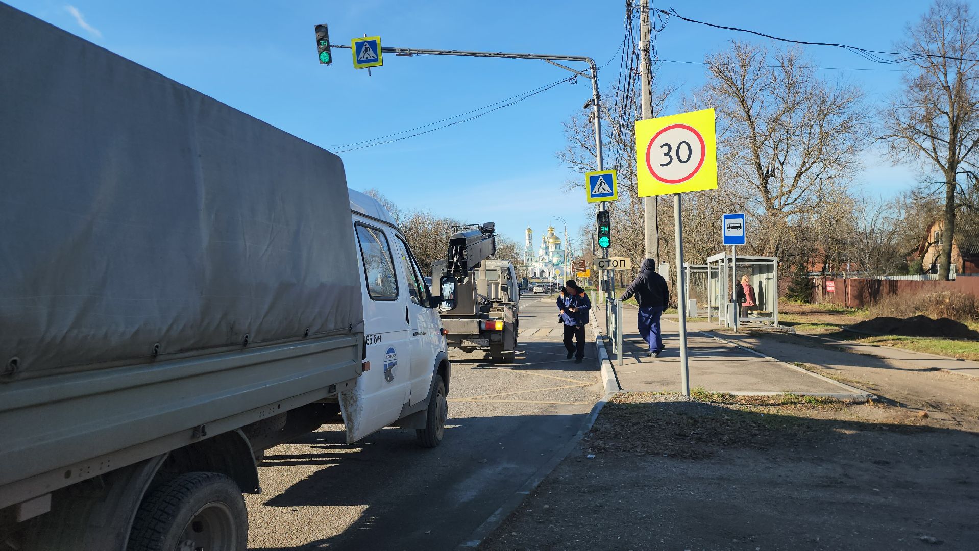 Истра, Благоустройство , Светофор,