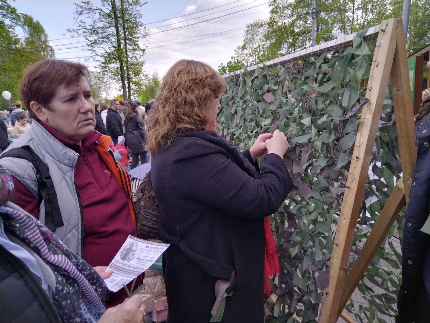 9 Мая, Мытищи, День Победы, волонтёры