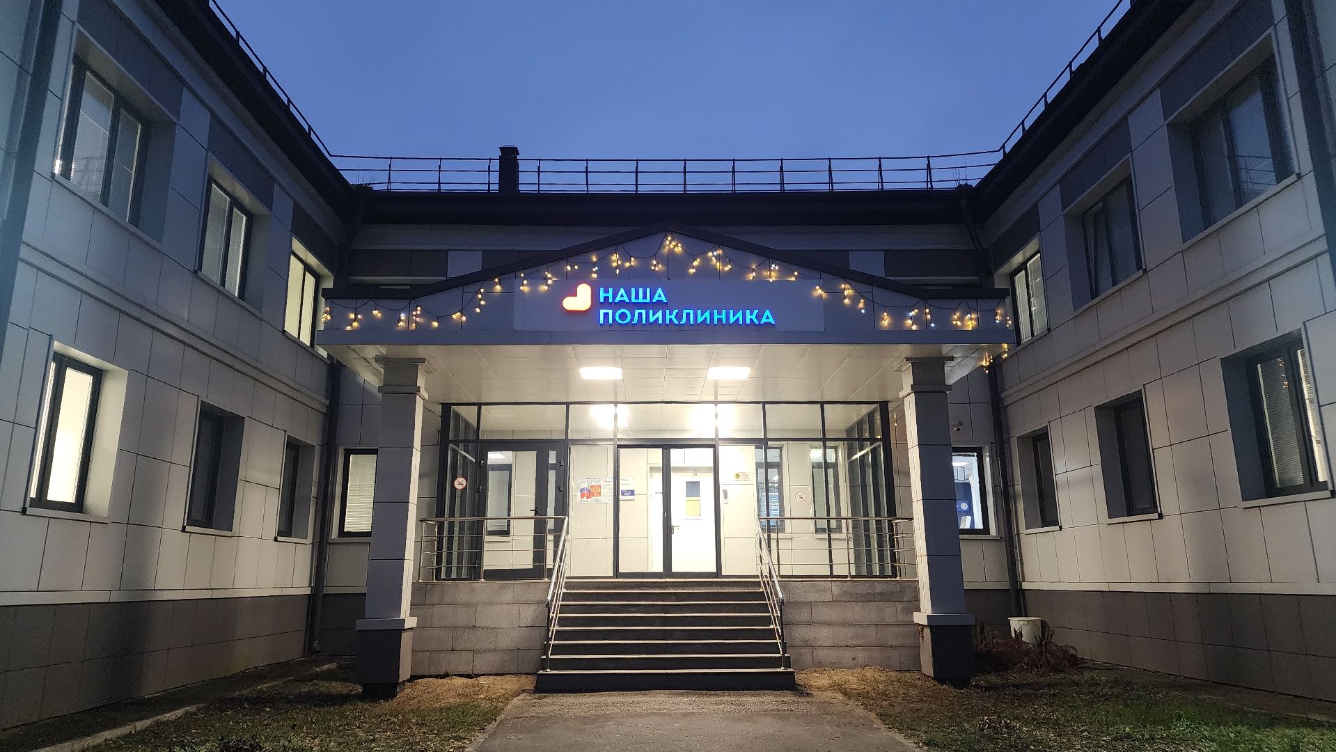 медицина, диспансеризация, врачи, лосино-петровский,