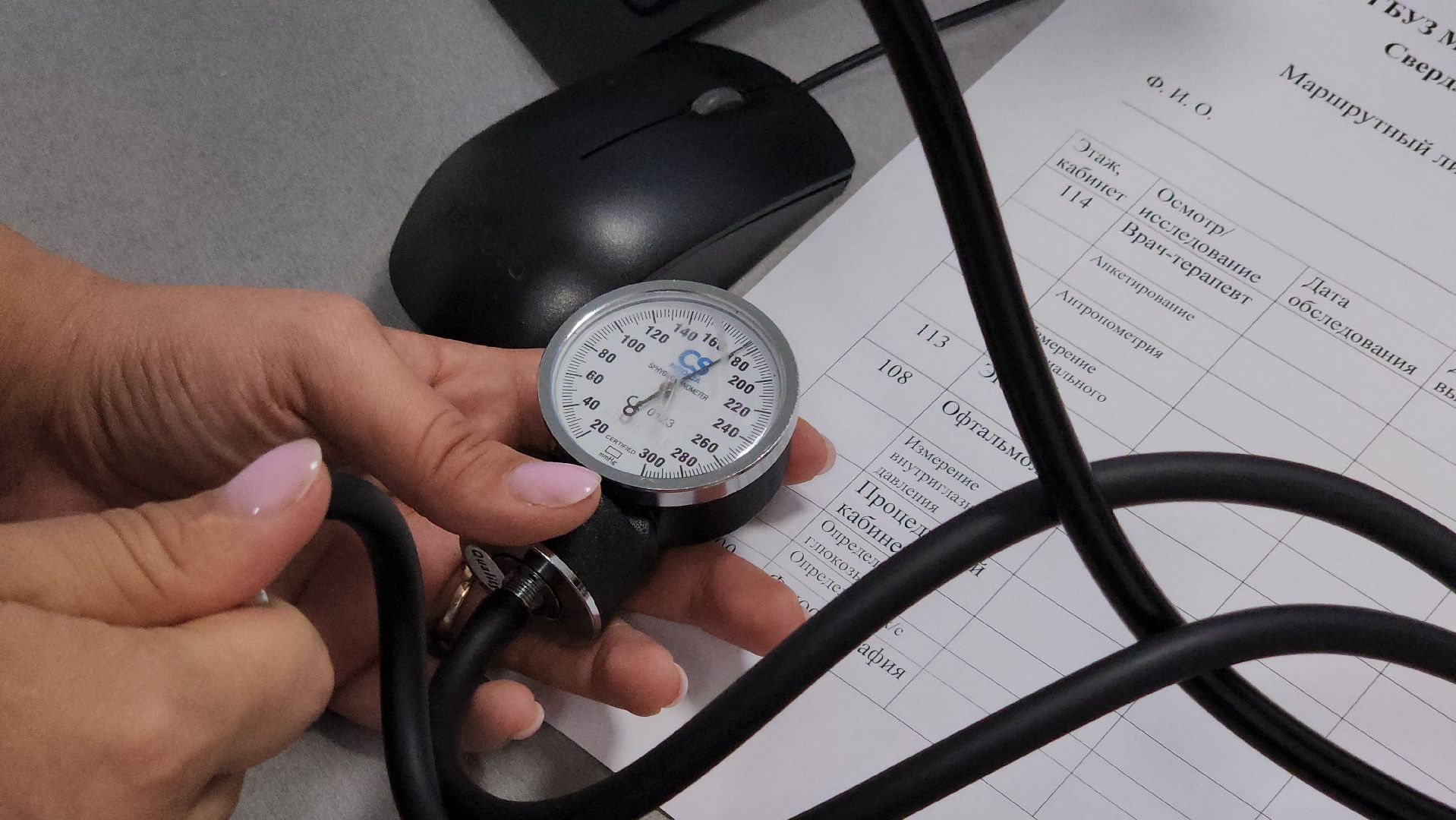 медицина, диспансеризация, врачи, лосино-петровский,