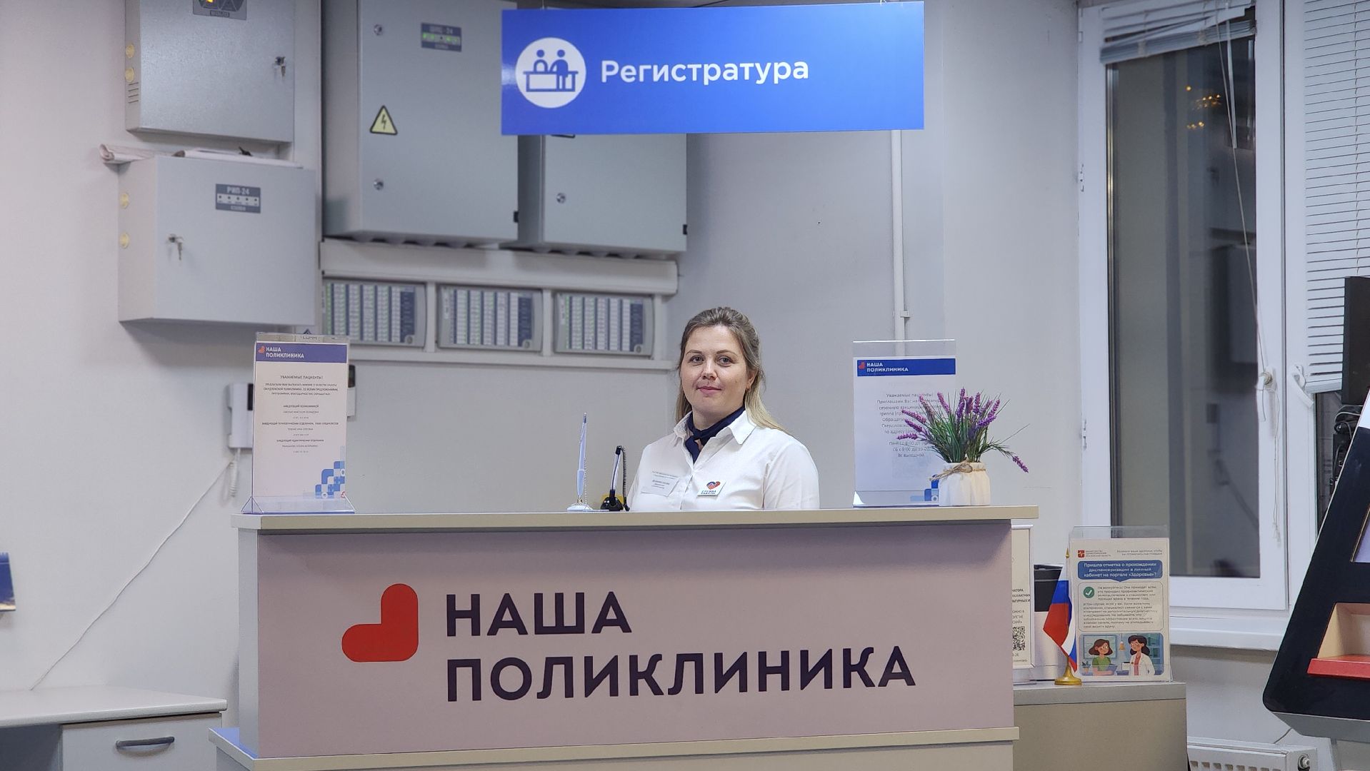 медицина, диспансеризация, врачи, лосино-петровский,