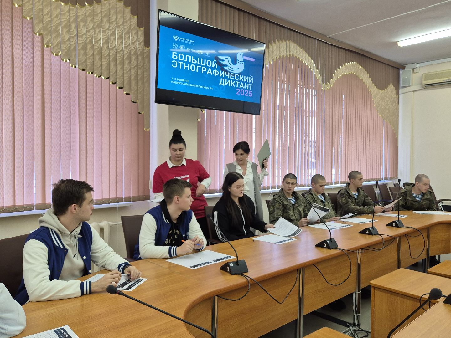большой этнографический диктант, орехово-зуево,