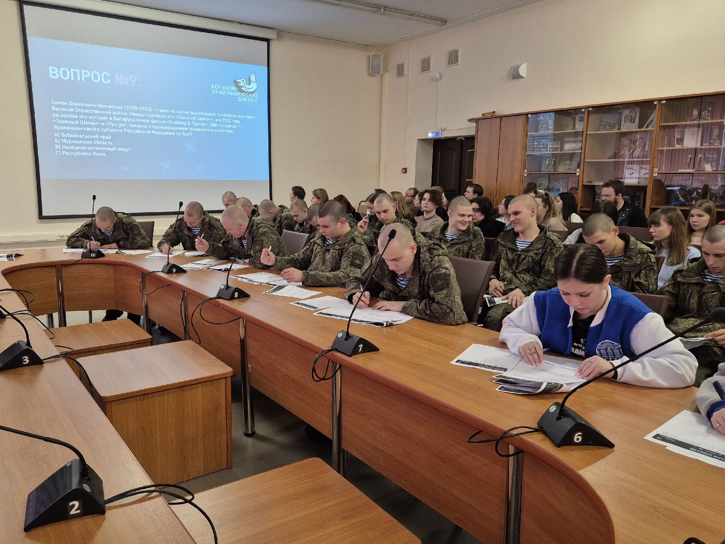 большой этнографический диктант, орехово-зуево,